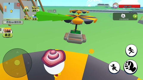 靓仔总动员截图1