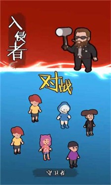 一起来躺平呀截图2