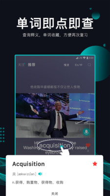 英葩截图2