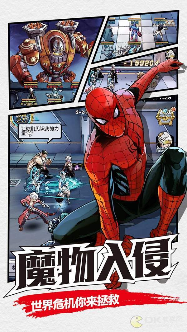 猎魔守护者截图3