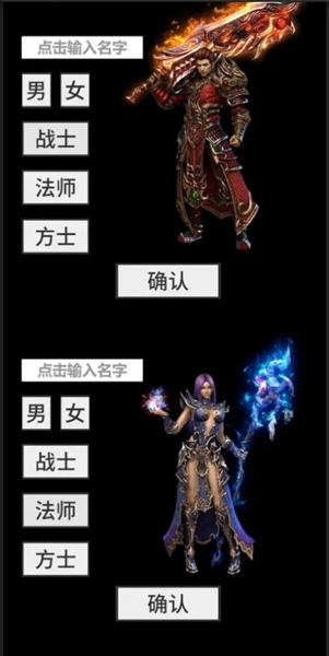 还有24小时开服2截图3