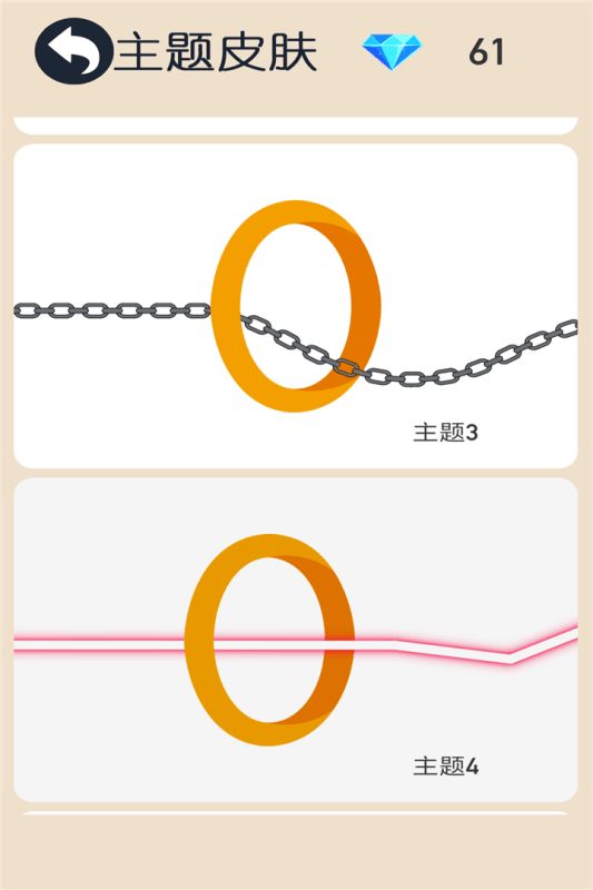 跳动的圆截图2