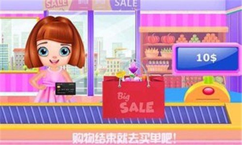 公主购物沙龙截图1