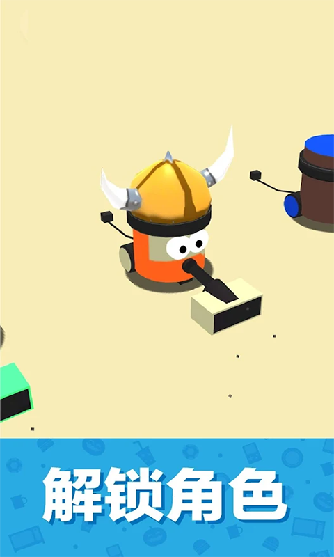 垃圾粉碎机截图2