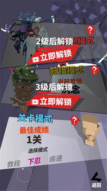 刃心国际服截图2