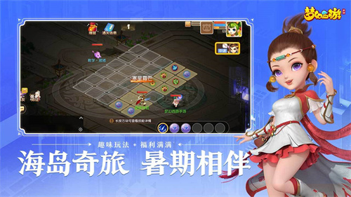 梦幻西游 果盘版