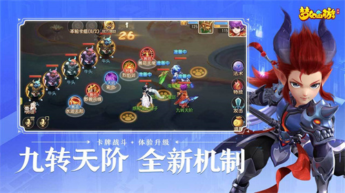 梦幻西游 果盘版