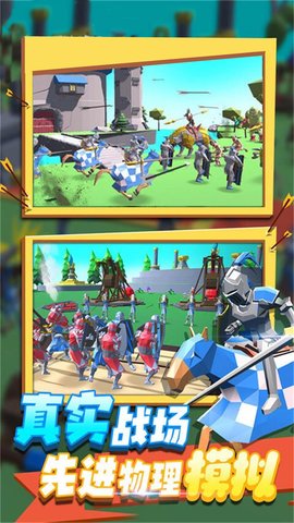 空洞世界骑士战争截图3