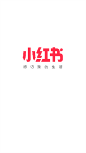 小红书美食做法大全截图1