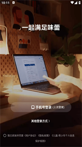 小红书美食做法大全截图2