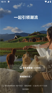 小红书美食做法大全截图3
