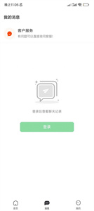 马上结兼职app截图2