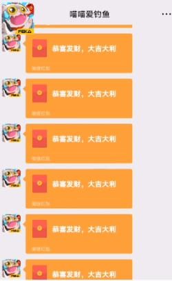 喵喵爱钓鱼截图2