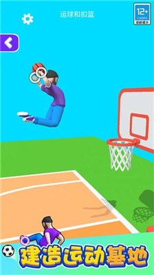 功夫跑酷内置菜单版