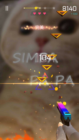 花式神射手截图3