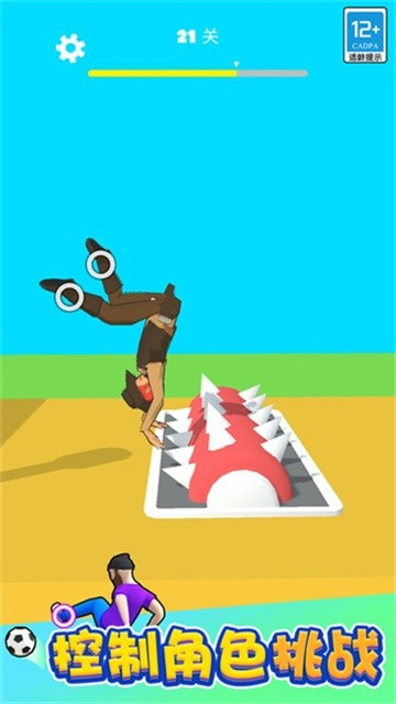 功夫跑酷安卓版截图1