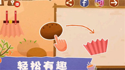 自由拼拼乐截图2