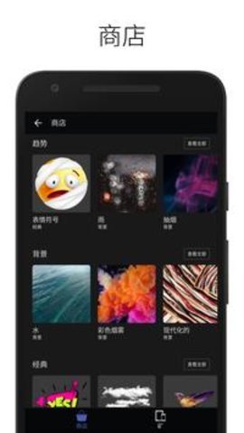 LightX截图2