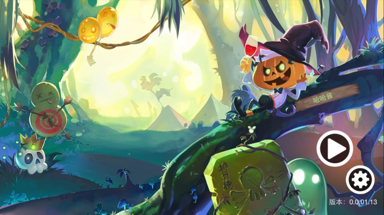 九死一生孤岛大逃杀截图1