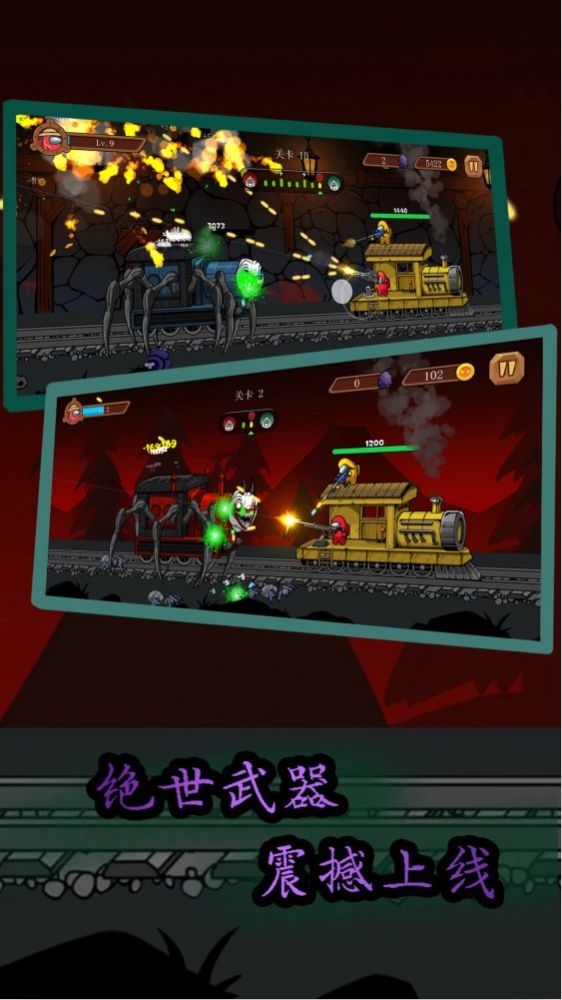 战场射击精英截图3