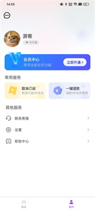 滤镜魔法app