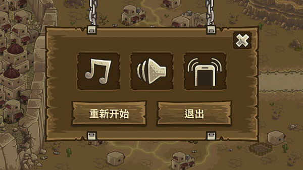 王国保卫战前线手机版截图3