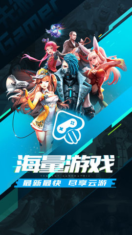 腾讯先锋TV版截图1