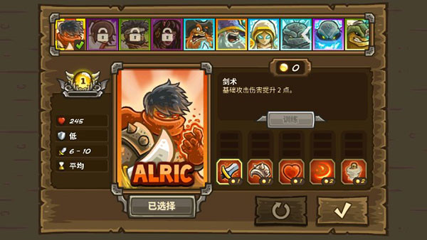 王国保卫战前线内置修改器MOD