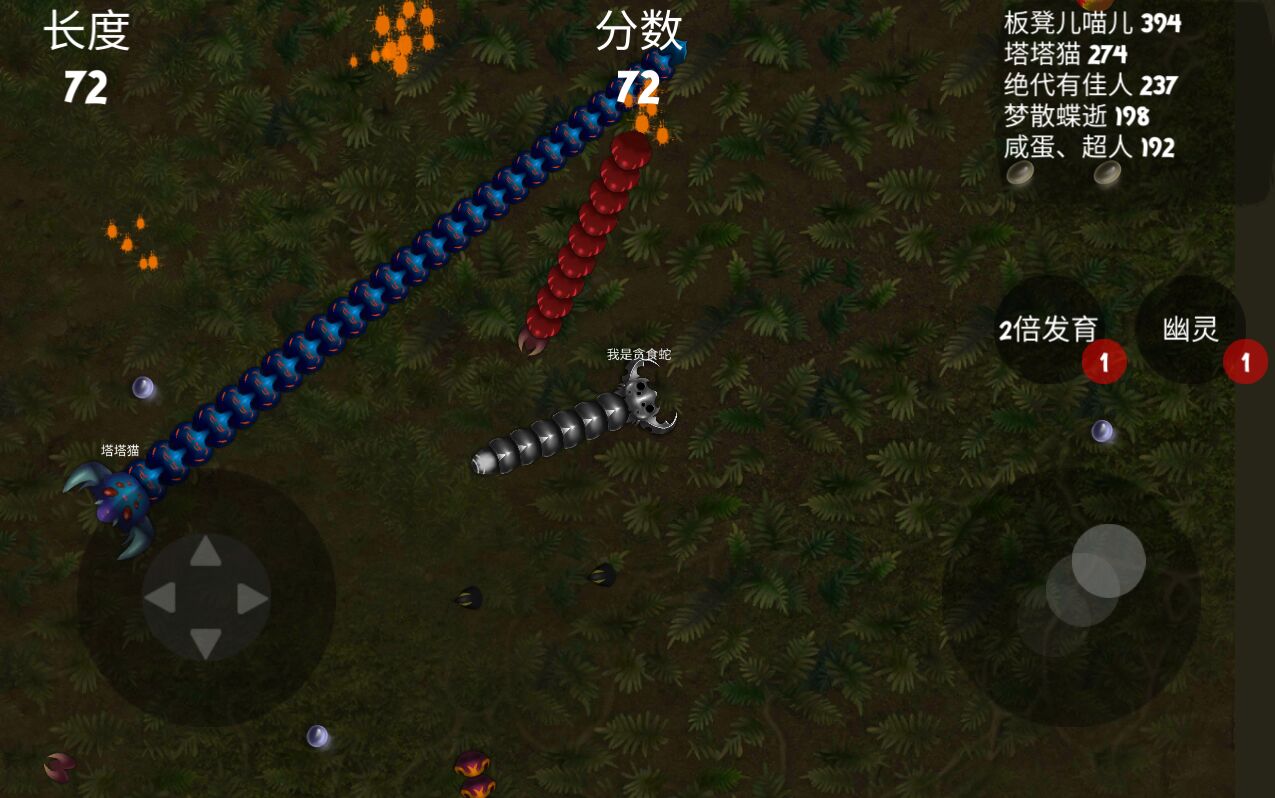 你是来玩蛇的吧截图3