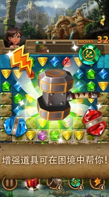 珠宝大西洋截图2