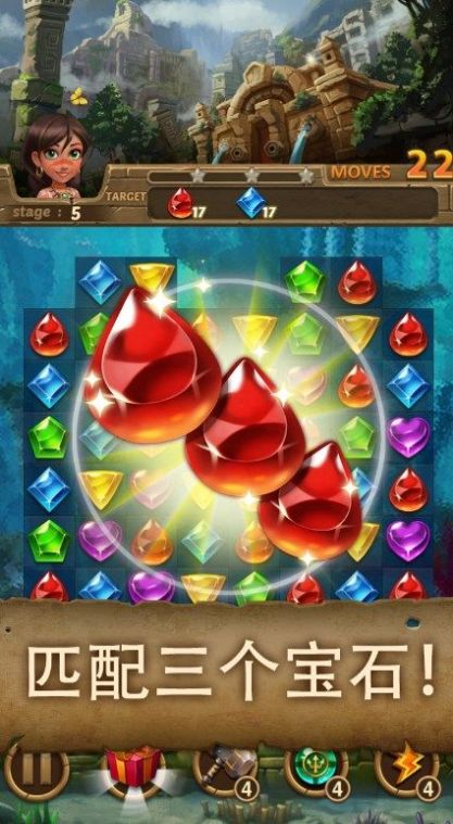 珠宝大西洋截图3