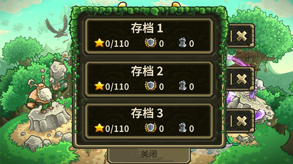 王国保卫战3起源汉化版截图2