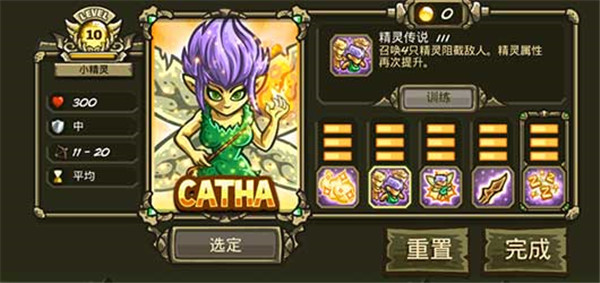 王国保卫战3起源无限金币钻石版