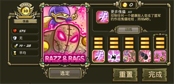 王国保卫战3起源无限金币钻石版