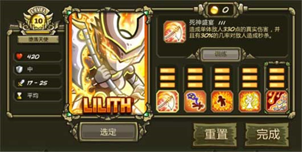 王国保卫战3起源无限金币钻石版