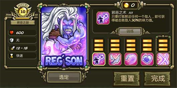 王国保卫战3起源无限金币钻石版