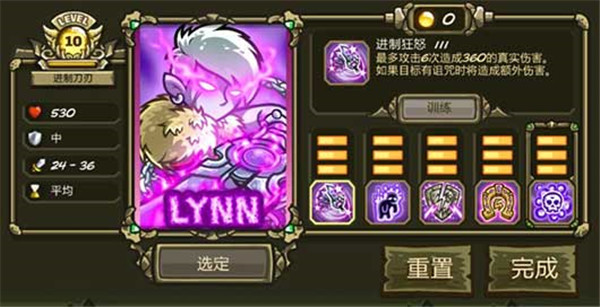 王国保卫战3起源无限金币钻石版