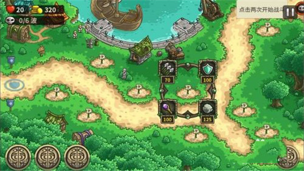 王国保卫战3起源全英雄解锁版