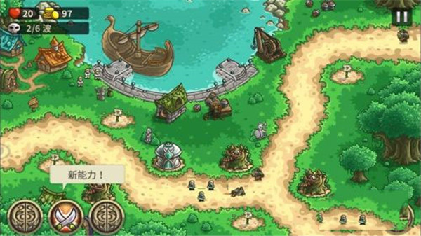 王国保卫战3起源全英雄解锁版