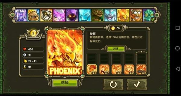 王国保卫战3起源全英雄钻石版