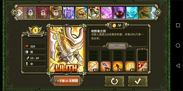 王国保卫战3起源全英雄钻石版