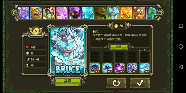 王国保卫战3起源全英雄钻石版