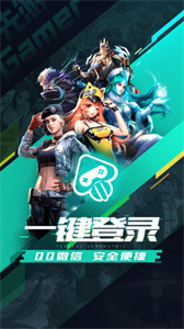 腾讯先锋TV版