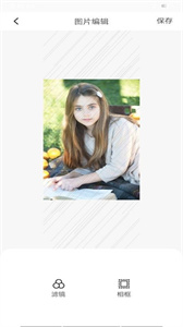 甜颜相机app手机版