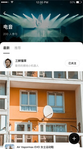 透壳app截图1