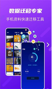 快传搬家