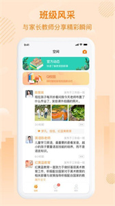 中企云教学app