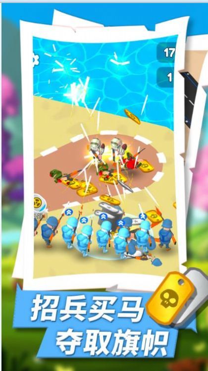 绝地战争之王截图1