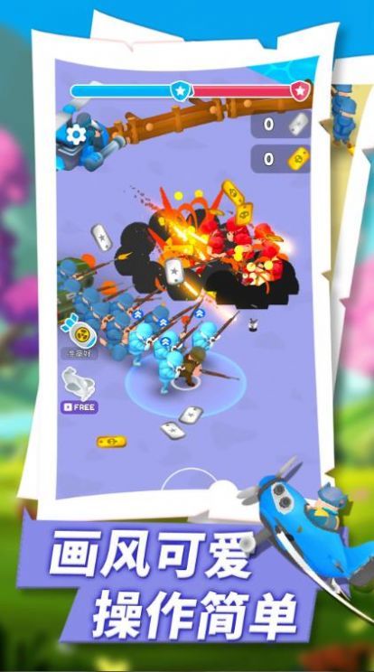 绝地战争之王截图2