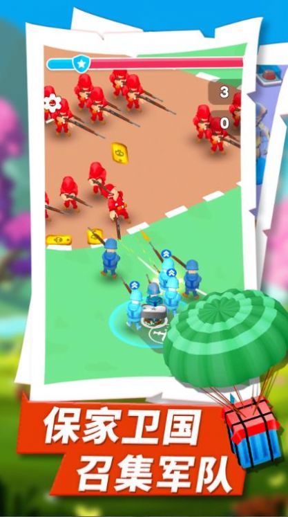 绝地战争之王截图3